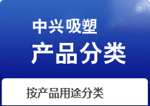 专业生产嘉兴吸塑的生产流水线